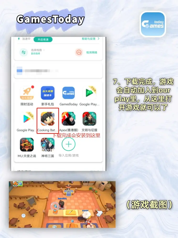 龙珠体育的网址截图4