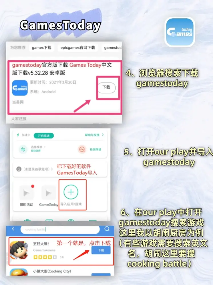 龙珠体育的网址截图3